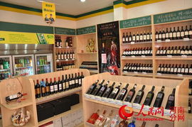酒客來榮膺“河南省酒類誠信經(jīng)營放心企業(yè)”稱號，彰顯行業(yè)典范