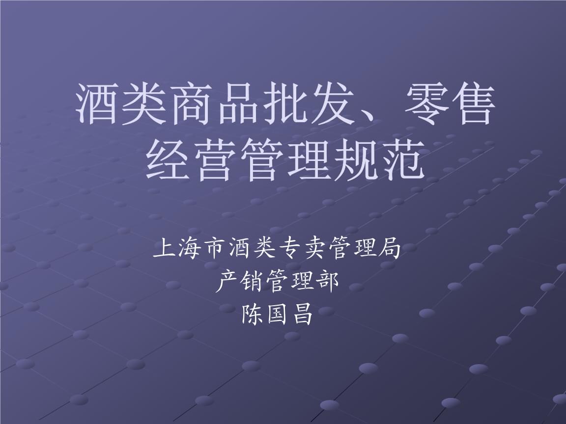 歷下區(qū)市場監(jiān)督管理局開展酒類生產(chǎn)經(jīng)營專項(xiàng)檢查 筑牢食品安全防線